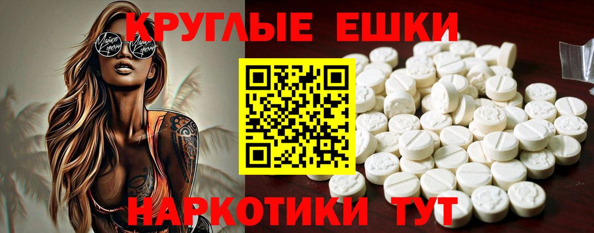 Ecstasy  ЭКСТАЗИ 300 mg  Мичуринск  Экстази TESLA 