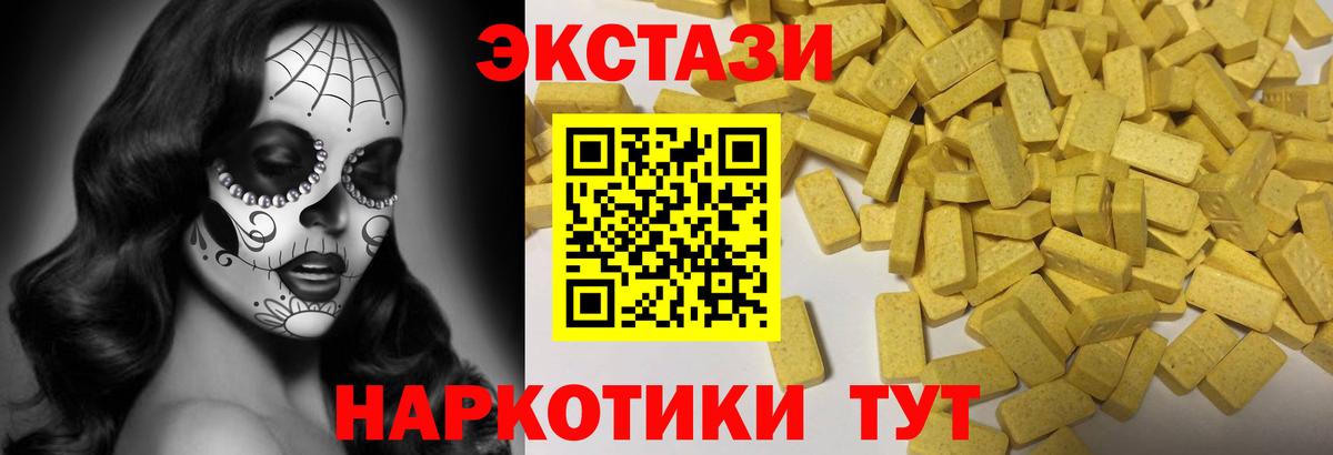 Ecstasy DUBAI  даркнет сайт  Экстази  Мичуринск  Вход с VPN  Экстази 250 мг 