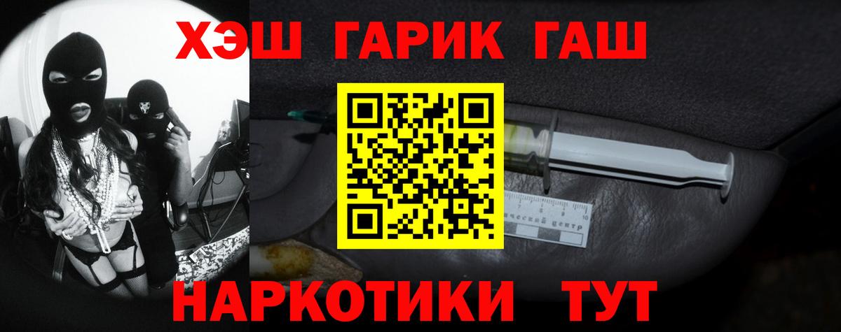 Гашиш гашик  Гашиш гашик  Вход с VPN  Мичуринск 