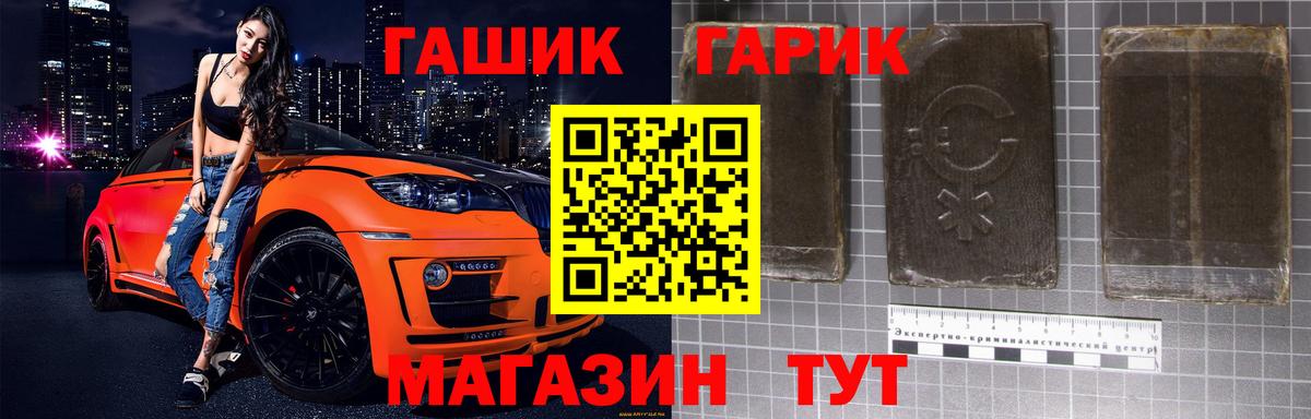 Гашиш AMNESIA HAZE  ГАШИШ индика сатива  Мичуринск 