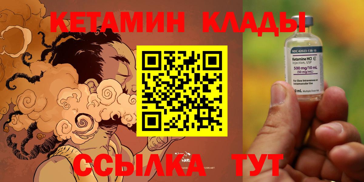 АМФЕТАМИН Мичуринск