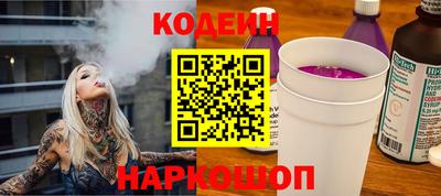 прущие грибы Ливны
