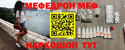 эйфоретик Балахна