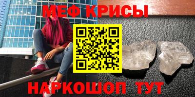 эйфоретик Балахна