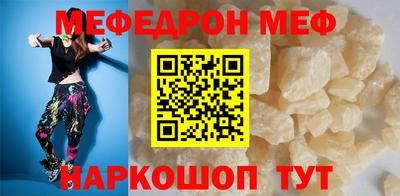 mix Балашиха