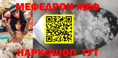 бошки Балаково