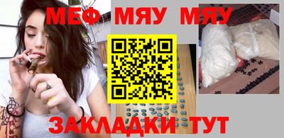 бошки Балаково