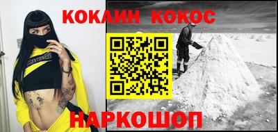 ГАЛЛЮЦИНОГЕННЫЕ ГРИБЫ Лесосибирск