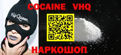 прущие грибы Ливны