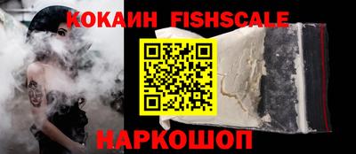 ГАЛЛЮЦИНОГЕННЫЕ ГРИБЫ Лесосибирск