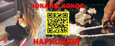 прущие грибы Ливны