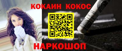 прущие грибы Ливны