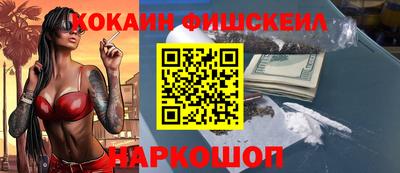 бошки Балаково