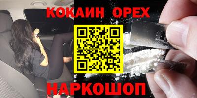 ГАЛЛЮЦИНОГЕННЫЕ ГРИБЫ Лесосибирск