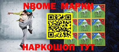 прущие грибы Ливны