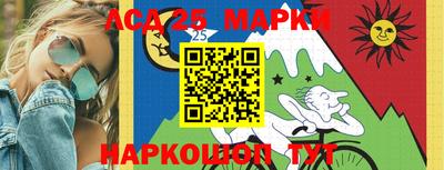 прущие грибы Ливны