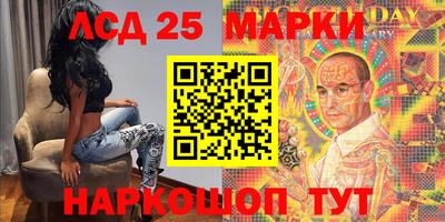 ГАЛЛЮЦИНОГЕННЫЕ ГРИБЫ Лесосибирск