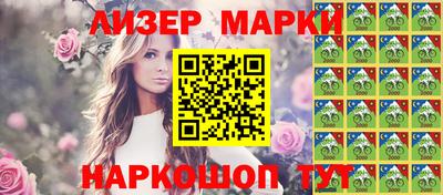 эйфоретик Балахна