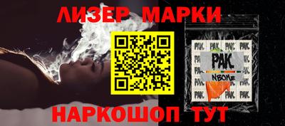 mix Балашиха