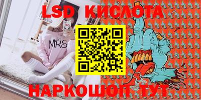 прущие грибы Ливны