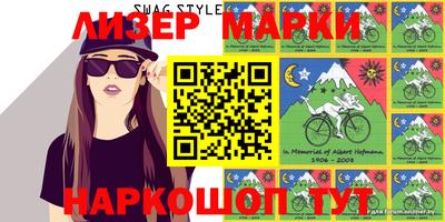 ГАЛЛЮЦИНОГЕННЫЕ ГРИБЫ Лесосибирск