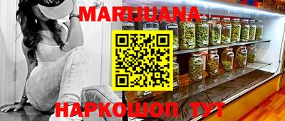 бошки Балаково