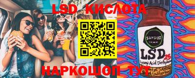 эйфоретик Балахна