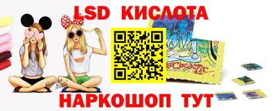 прущие грибы Ливны