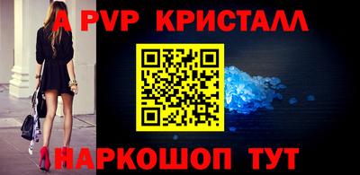 ГАЛЛЮЦИНОГЕННЫЕ ГРИБЫ Лесосибирск