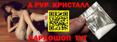 бошки Балаково