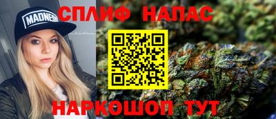 эйфоретик Балахна