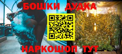 ГАЛЛЮЦИНОГЕННЫЕ ГРИБЫ Лесосибирск