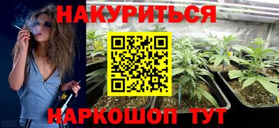 эйфоретик Балахна