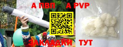 прущие грибы Ливны