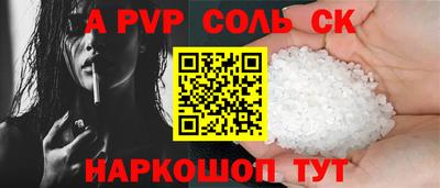 бошки Балаково