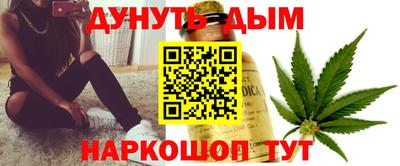 прущие грибы Ливны