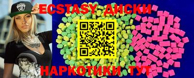 прущие грибы Ливны