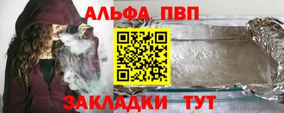 прущие грибы Ливны