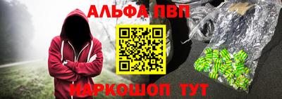 прущие грибы Ливны