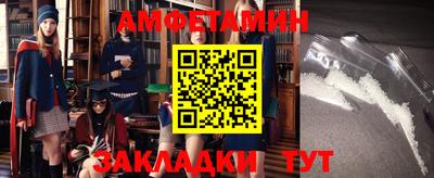 mix Балашиха