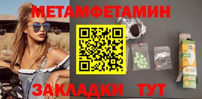 прущие грибы Ливны