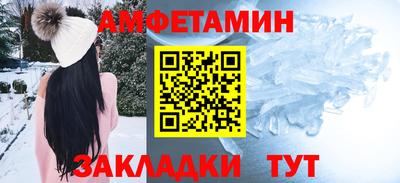 бошки Балаково