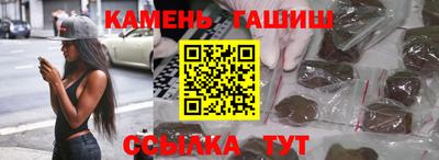 ГАЛЛЮЦИНОГЕННЫЕ ГРИБЫ Лесосибирск