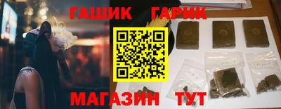 ГАЛЛЮЦИНОГЕННЫЕ ГРИБЫ Лесосибирск