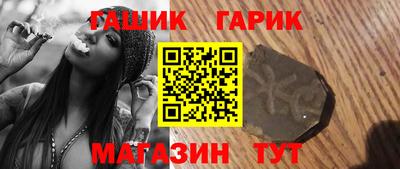 бошки Балаково