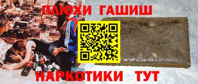 ГАЛЛЮЦИНОГЕННЫЕ ГРИБЫ Лесосибирск
