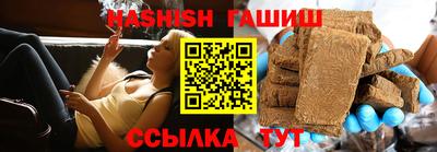 ГАЛЛЮЦИНОГЕННЫЕ ГРИБЫ Лесосибирск