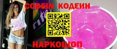 прущие грибы Ливны