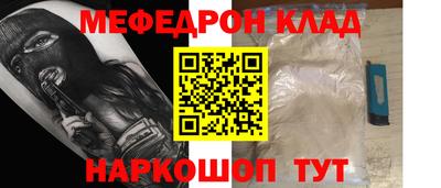 бошки Балаково