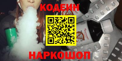ГАЛЛЮЦИНОГЕННЫЕ ГРИБЫ Лесосибирск